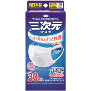 三次元マスク　ふつうMサイズ　ホワイト　30枚