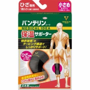 バンテリンコーワ 保温サポーター ひざ専用小さめサイズ ブラック