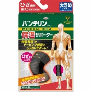 バンテリンコーワ 保温サポーター ひざ専用大きめサイズ