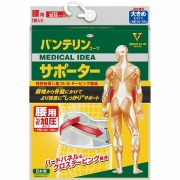 バンテリンコーワサポーター 腰用しっかり加圧タイプ 大きめサイズ