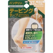 バンテリンコーワテーピングテープ 37.5mm×4.6m ベージュ