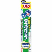 長時間安定タフグリップクリーム 40g【管理医療機器】