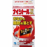 ★ナイシトール85ａ(140錠)【第2類医薬品】
