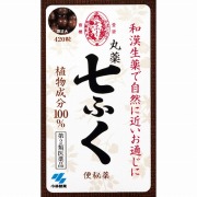 丸薬七ふく (420粒)【第2類医薬品】