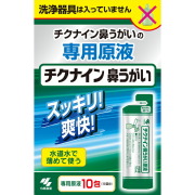 小林製薬　チクナイン鼻洗浄専用原液 10包