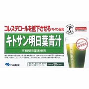 キトサン明日葉青汁 90g（3g×30袋）【特定保健用食品】