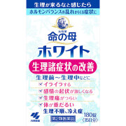 【第2類医薬品】女性薬 命の母ホワイト　180錠