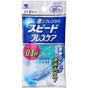 スピードブレスケア ソーダミント 30粒