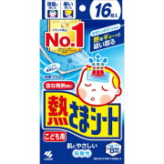 熱さまシート子ども用 16枚
