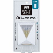 消臭元パルファム 玄関用 ホワイトムスク 5.8mL