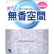 無香空間 特大 無香料 630g