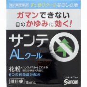 ★サンテＡＬクールＩＩ(15mL)【第2類医薬品】