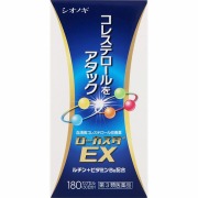 ★ローカスタＥＸ(180カプセル)【第3類医薬品】
