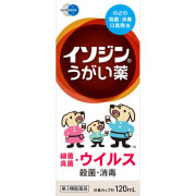 イソジンうがい薬(120mL)【第3類医薬品】