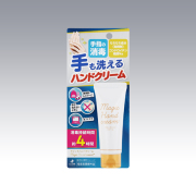 マジックハンドクリーム 40g【指定医薬部外品】