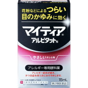 ★マイティアアイテクトアルピタットＮ 15mL【第2類医薬品】