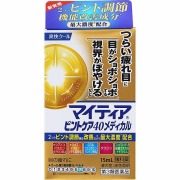 ★マイティアピントケア40メディカル 15mL【第3類医薬品】