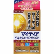 ★マイティアピントケア40メディカルマイルド 15mL【第3類医薬品】