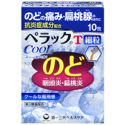 ペラックＴ細粒クール(10包)【第3類医薬品】