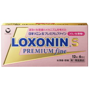 ★ロキソニンSプレミアムファイン 24錠【第1類医薬品】※要メール返信 薬剤師からのメールをご確認ください