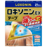 ★ロキソニンEX テープ 21枚入【第2類医薬品】