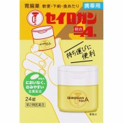 セイロガン糖衣A携帯用 (24錠)【第2類医薬品】