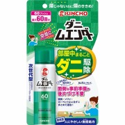 ダニムエンダー 60プッシュ 30mL【防除用医薬部外品】