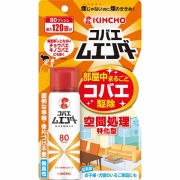 コバエムエンダー 80プッシュ 38mL