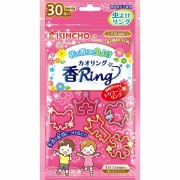 虫よけ カオリング ピンク 30個