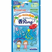 虫よけ カオリング ブルー 30個