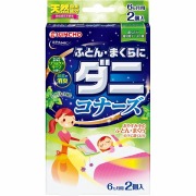 ふとん・まくらにダニコナーズ リラックスリーフの香り 2個入