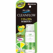 クリーンフロー トイレのニオイがなくなる消臭スプレー 200回 シトラスの香り 45mL