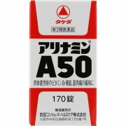 アリナミンＡ50(170錠)【第3類医薬品】
