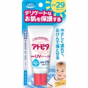 アトピタ 保湿UVクリーム29 30g