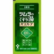 バスハーブ 10mL【医薬部外品】
