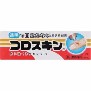 コロスキン(11mL)【第3類医薬品】