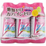 ビタシーローヤル3000 ZERO (100mL×3本)【第3類医薬品】