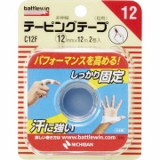 バトルウィン テーピングテープ 非伸縮タイプ 指用 12mm×12m・2巻