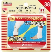 バトルウィン テーピングテープ 非伸縮タイプ 足首・肘用 38mm×12m・2巻