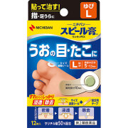 スピール膏 ワンタッチＥＸ ゆびＬ【第2類医薬品】