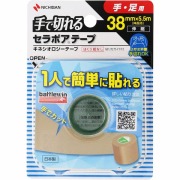 バトルウィン セラポアテープFX（キネシオロジーテープ） 手・足用 38mm×5.5m（伸長時）