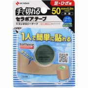 バトルウィン セラポアテープFX (キネシオロジーテープ) 足・ひざ用 ベージュ 50mm×5.5m（伸長時）