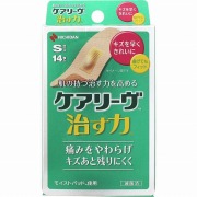 ケアリーヴ 治す力 Sサイズ 14枚【管理医療機器】