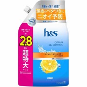 h&s シトラスオイル 薬用コンディショナー つめかえ超特大サイズ 850g【医薬部外品】