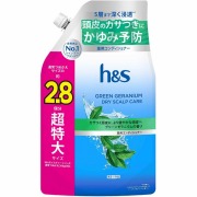 h&s ゼラニウム 薬用コンディショナー つめかえ超特大サイズ 850g【医薬部外品】