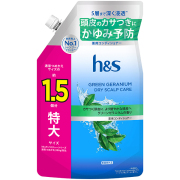 h&s ゼラニウム 薬用コンディショナー つめかえ特大サイズ 460g【医薬部外品】