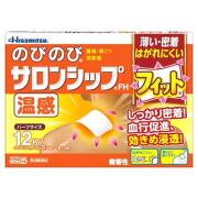 ★のびのびサロンシップＦＨ フィット 温感 ハーフサイズ(12枚)【第3類医薬品】