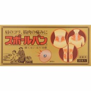 スポールバン 30本（10本×3袋）【管理医療機器】