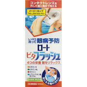 ロートビタフラッシュ (500mL)【第3類医薬品】