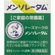 メンソレータム軟膏ｃ(35g)【第3類医薬品】